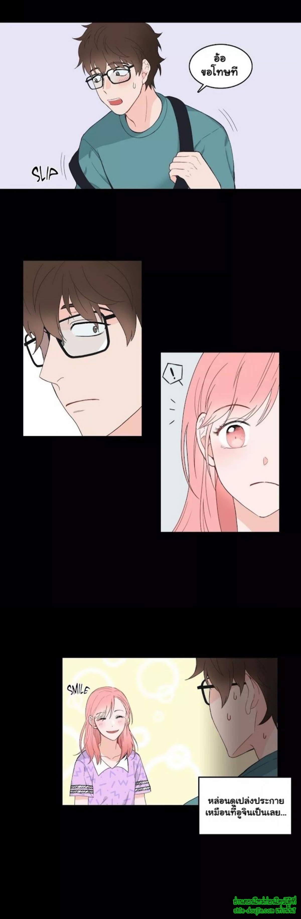 A Fine Line EP 3